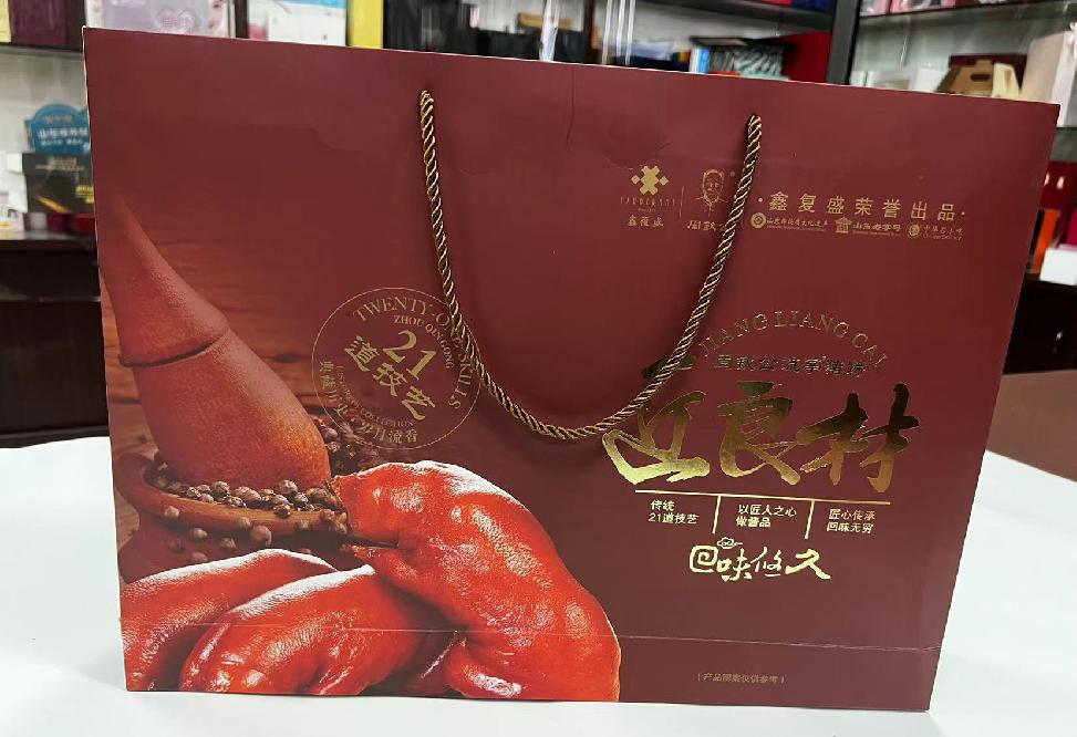九龙坡礼品盒定制